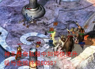 ʥ˽οռBOSS