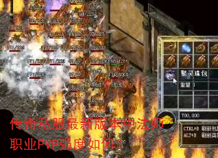 ˽°汾зʦְҵPVPǿΣ