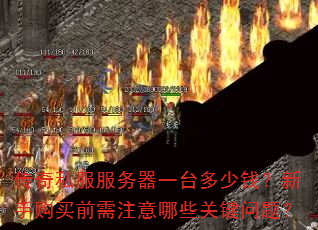 ˽һ̨ǮֹǰעЩؼ⣿