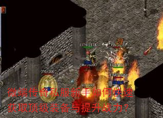 ΢˴˽οٻȡװս