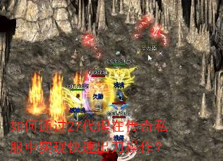 ͨ27ڴ˽ʵֿٳ