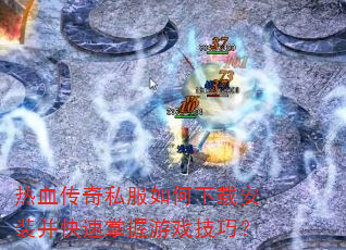 Ѫ˽ذװϷɣ