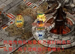 Ѫ˽¿ʱô飿ֹԼ