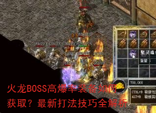 BOSS߱װλȡ´򷨼ȫ