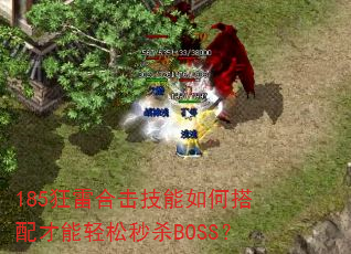 185׺ϻδɱBOSS