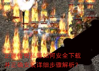 洫˽ΰȫزȷװϸ