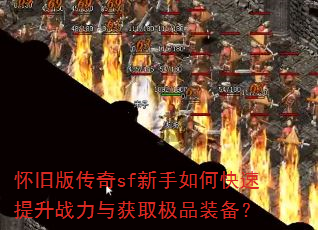 ɰ洫sfοսȡƷװ