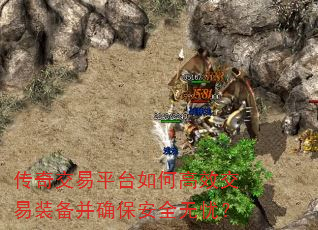潻ƽ̨θЧװȷȫǣ