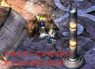 潻ƽ̨θЧװȷȫǣ