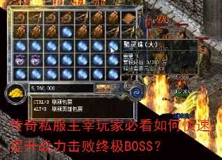 ˽ұؿοսռBOSS