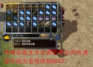 ˽ұؿοսռBOSS