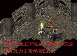 ˽ұؿοսռBOSS