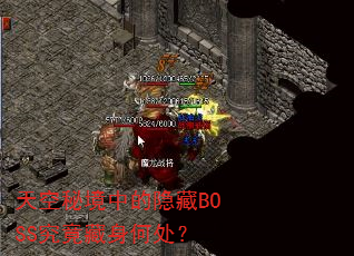 ؾеBOSSδ