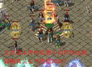 ̬汾˽οˢϡװBOSS