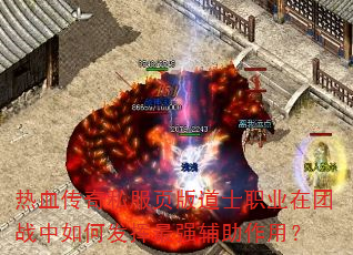 Ѫ˽ҳʿְҵսηǿã