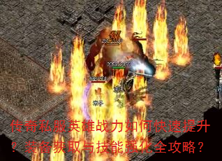 ˽Ӣսοװȡ뼼ǿȫԣ