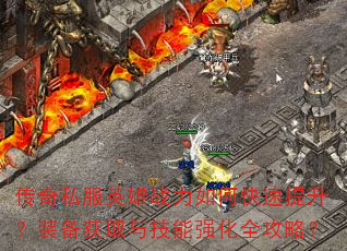 ˽Ӣսοװȡ뼼ǿȫԣ