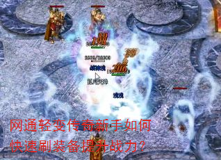 ͨ䴫οˢװս
