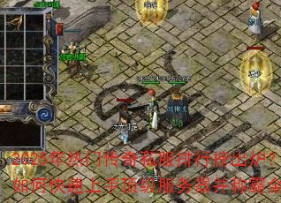 2025Ŵ˽а¯οֶưȫ