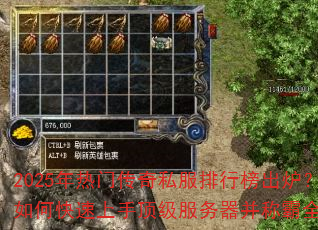 2025Ŵ˽а¯οֶưȫ