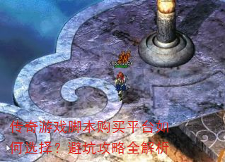 Ϸűƽ̨ѡ񣿱ܿӹȫ