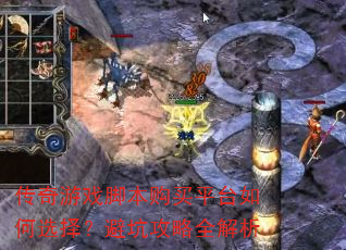 Ϸűƽ̨ѡ񣿱ܿӹȫ