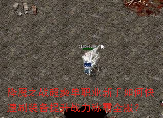 ħ֮սˬְҵοˢװսưȫ