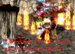 ħ֮սˬְҵοˢװսưȫ