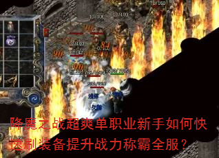 ħ֮սˬְҵοˢװսưȫ