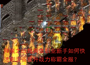 ħ֮սˬְҵοˢװսưȫ