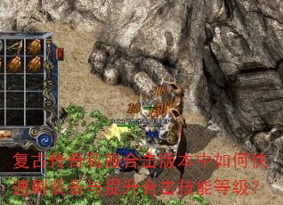 Ŵ˽ϻ汾οˢװϻܵȼ