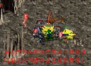 Ŵ˽ϻ汾οˢװϻܵȼ