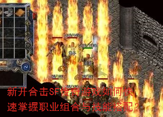 ¿ϻSFϷοְҵ뼼ܴ䣿