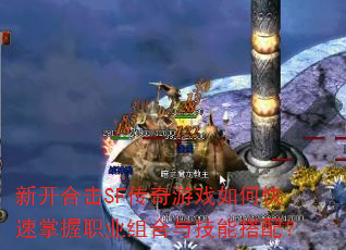 ¿ϻSFϷοְҵ뼼ܴ䣿