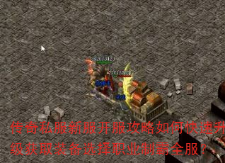 ˽·οȡװѡְҵưȫ