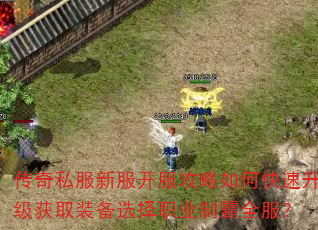 ˽·οȡװѡְҵưȫ