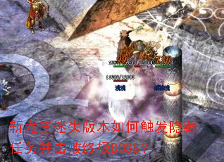 նʧ汾δ񲢻ռBOSS