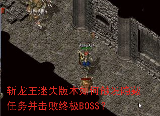 նʧ汾δ񲢻ռBOSS