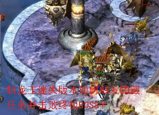 նʧ汾δ񲢻ռBOSS