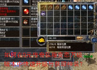 0Ԫ˽̬򼶰汾пȡװ