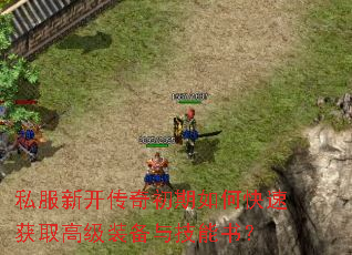 ˽¿οٻȡ߼װ뼼飿