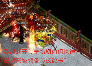 ˽¿οٻȡ߼װ뼼飿